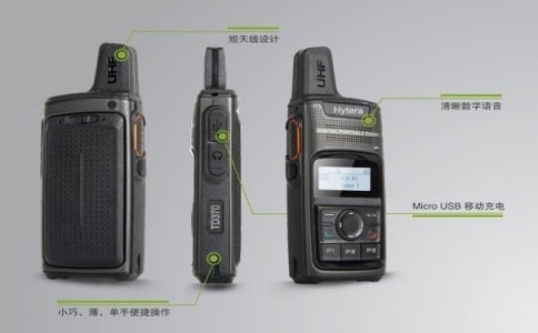 TD370海能達(dá)商業(yè)數(shù)字對(duì)講機(jī)