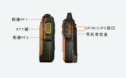 SZ-555-6海興通雙模公網(wǎng)對(duì)講機(jī)